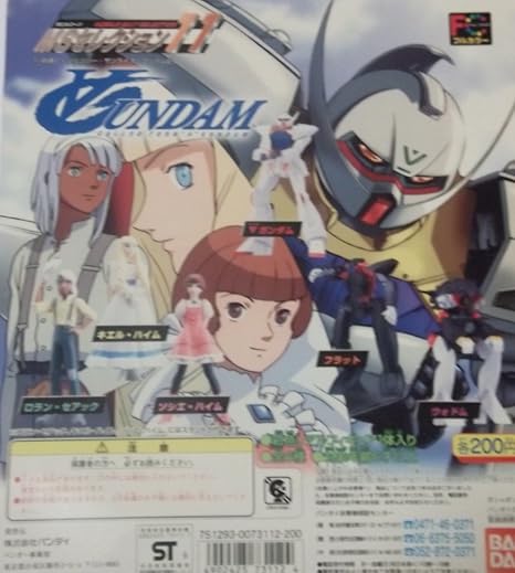 Amazon ガシャポン ターンエーガンダム ガンダム バンダイ Hg Msセレクション11 機動戦士ガンダム Dp台紙 1枚 カプセル玩具 おもちゃ