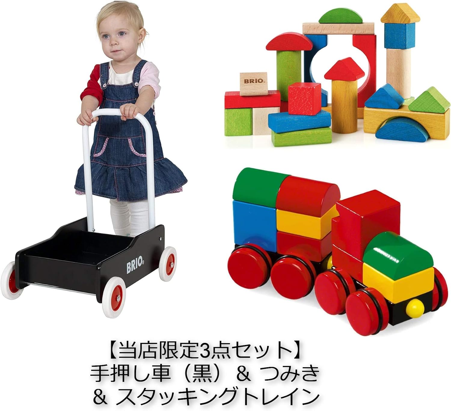 Amazon 3点セット 手押し車 黒 カラー つみき 25ピース マグネット式スタッキングトレイン 赤 木製 おもちゃ 知育玩具 出産祝い 手押し車 プルトイ おもちゃ Amazon 3点セット 手押し車 黒 カラー つみき 25ピース マグネット式スタッキングトレイン 赤 木製 おもちゃ 知育玩具 出産祝い 手押し車 プルトイ おもちゃ
