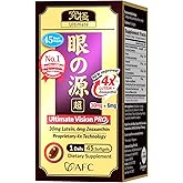 AFC Japan Ultimate Vision PRO – Improved, Up-Sized Formula - Support Vitamins for Eye Health with Lutein, Zeaxanthin 4X, Bilberry, Nutrients for Blurry Dry Eyes, Macular Health & Focus, 45 Softgels