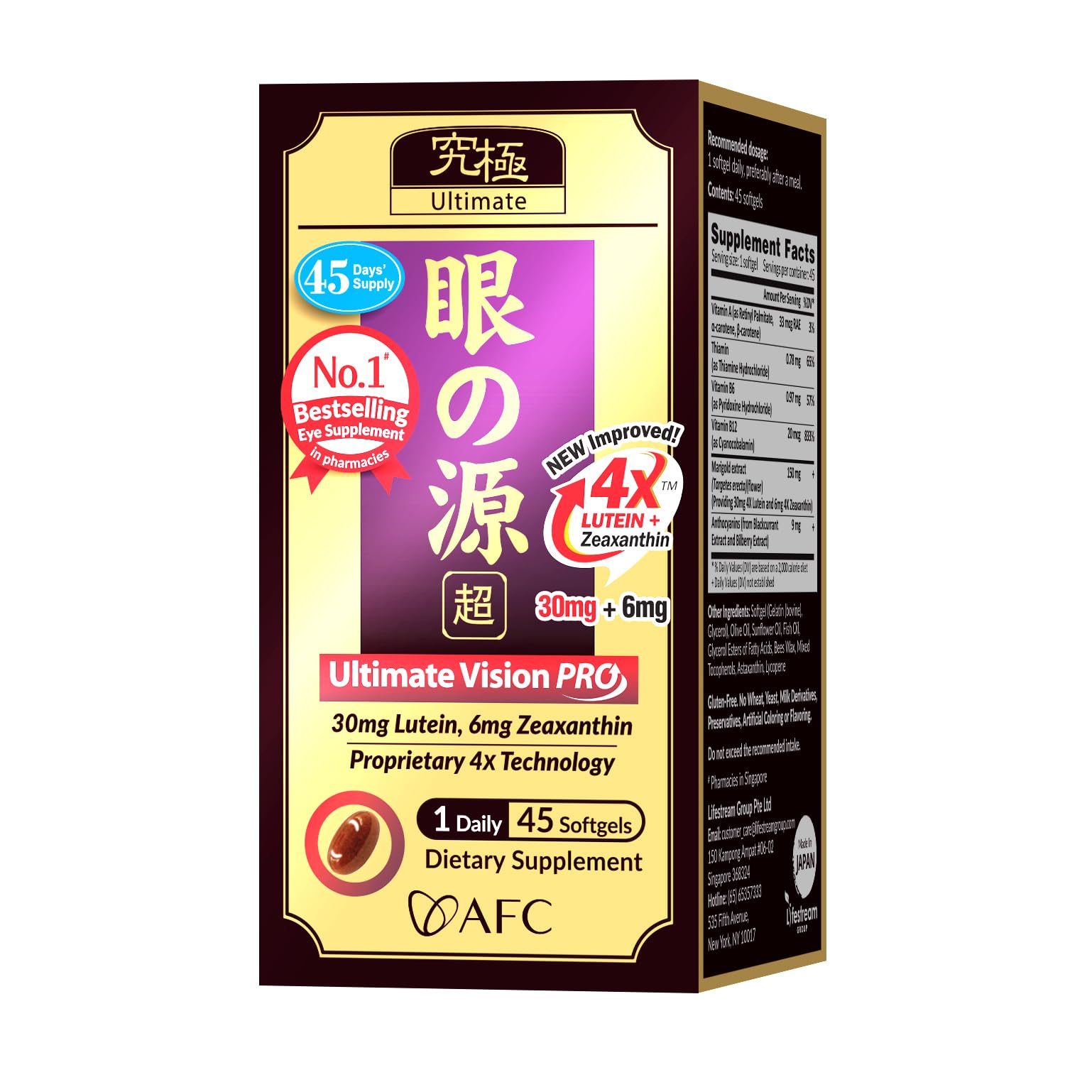 Ultimate Vision PRO