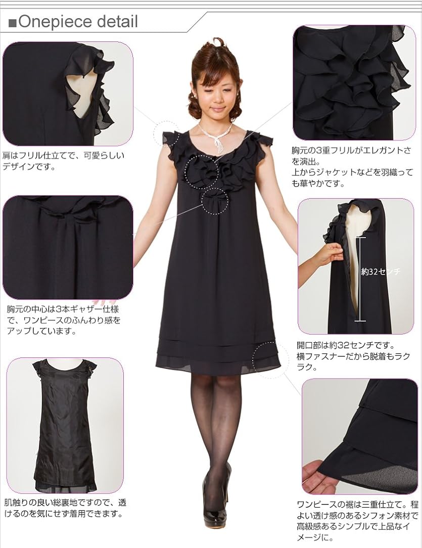 Amazon Co Jp ブラックスーツ フリルワンピースセット 服 ファッション小物