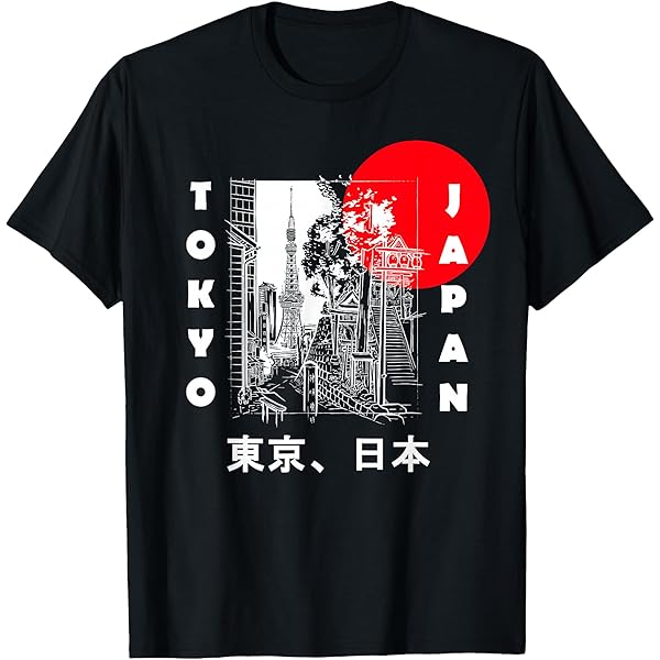 Amazon.com: Japan Limited Edition 2025 T-Shirt : Clothing