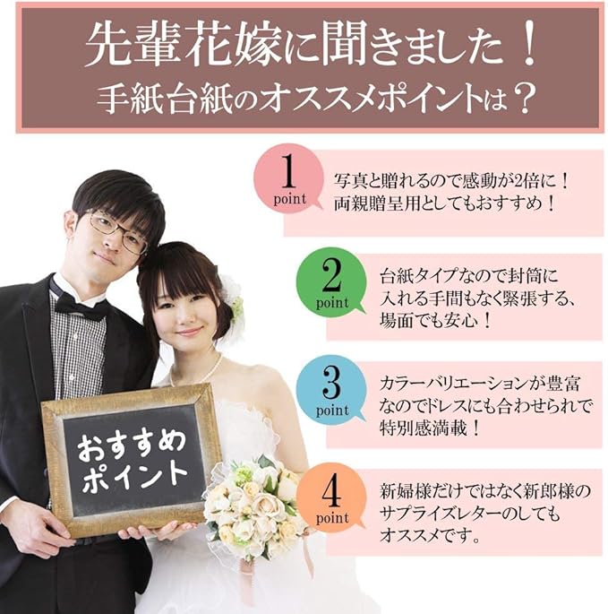 Amazon Co Jp 花嫁の手紙台紙 3ページタイプ シンプル Marriage 紺 ゴールド箔 両親贈呈 手紙 新婦 披露宴で両親に感謝を伝える花嫁からの手紙台紙 両親贈呈 便箋 手紙と一緒に思い出の写真や前撮り写真を貼って贈る レターセット 両親への手紙 結婚式 披露宴 手紙