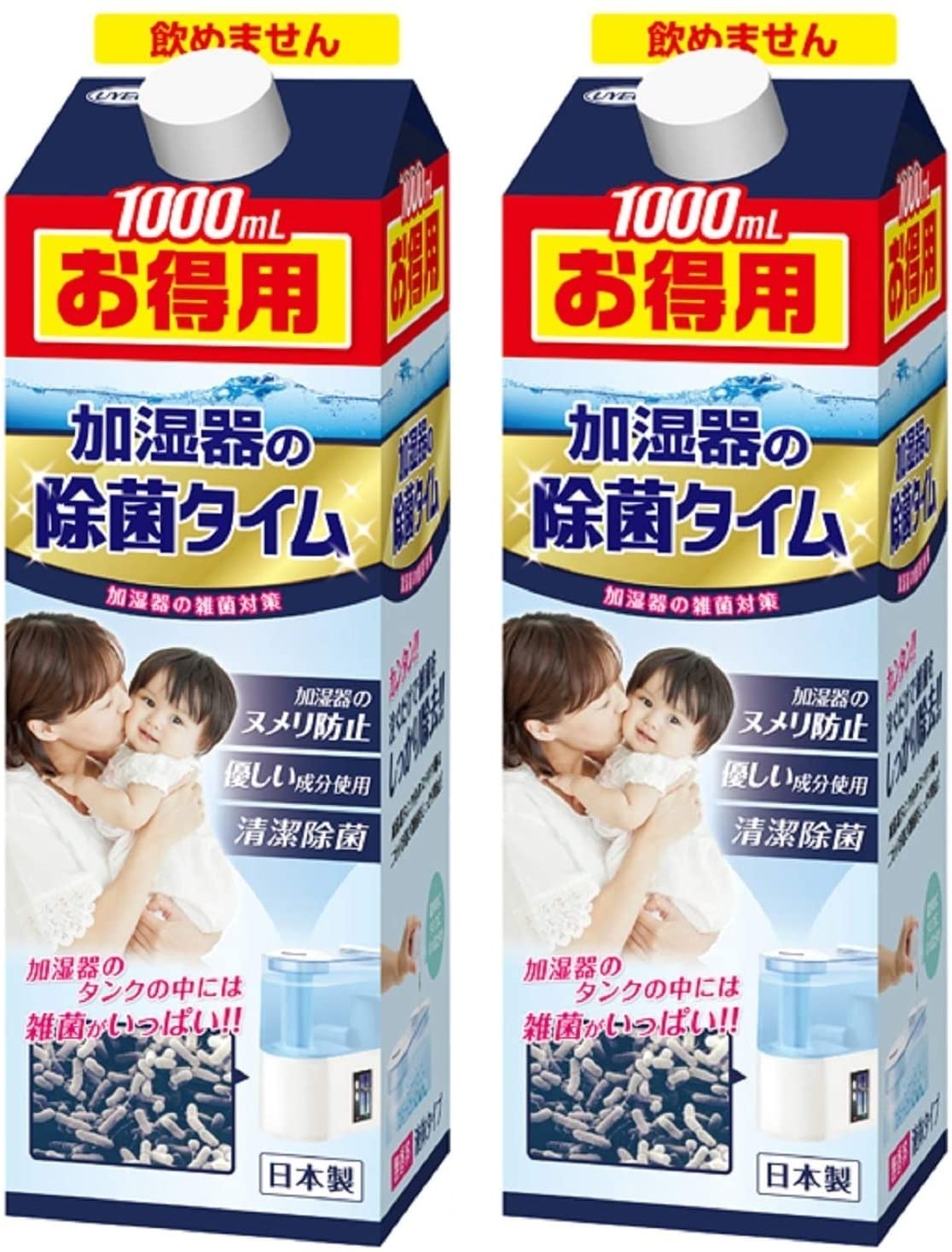 UYEKI 加湿器の除菌タイム 液体タイプ 1000ml 2個 ウエキの商品画像