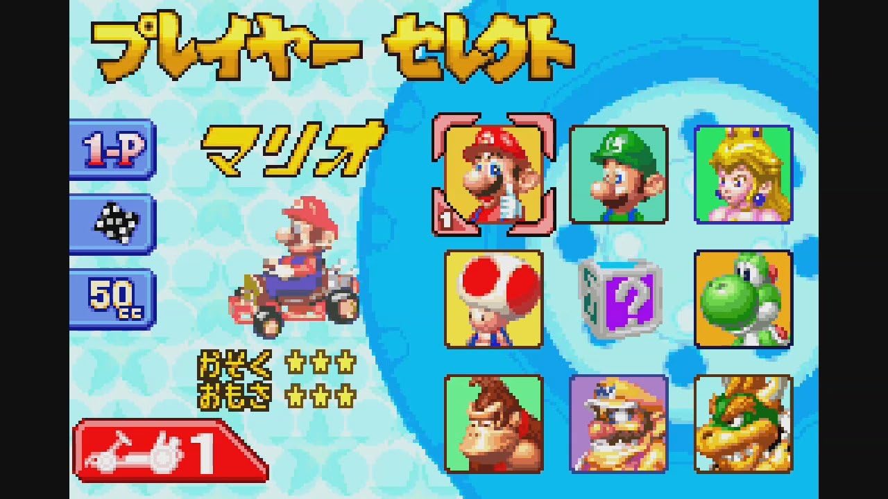 Amazon Co Jp マリオカートアドバンス Wiiuで遊べる ゲームボーイアドバンスソフト オンラインコード ゲーム