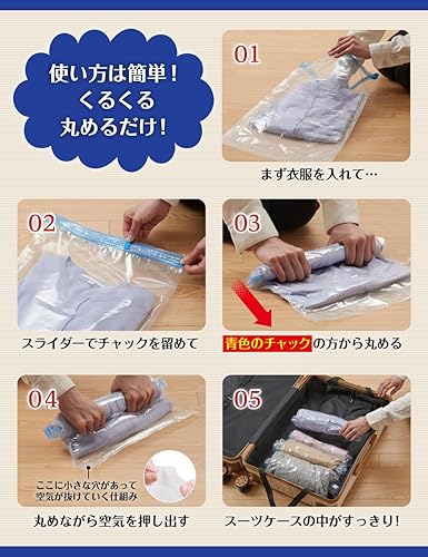 【るるぶ掲載 現役CA監修】圧縮袋 旅行 衣類圧縮袋 【5倍長持ちに改良】 圧しゅくるん トラベルグッズ 真空 圧縮 出張 修学旅行 家族旅行 ［Danke Besutens］ (M5枚/L5枚) - サムネイル 6