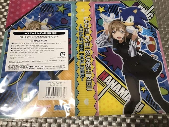 Amazon Co Jp ラブライブ サンシャイン コースターホルダー Aqours 国木田花丸 セガ コラボカフェ 検西武鉄道 駿河湾沼津 一番くじ 函館 ガチャ ホビー 通販