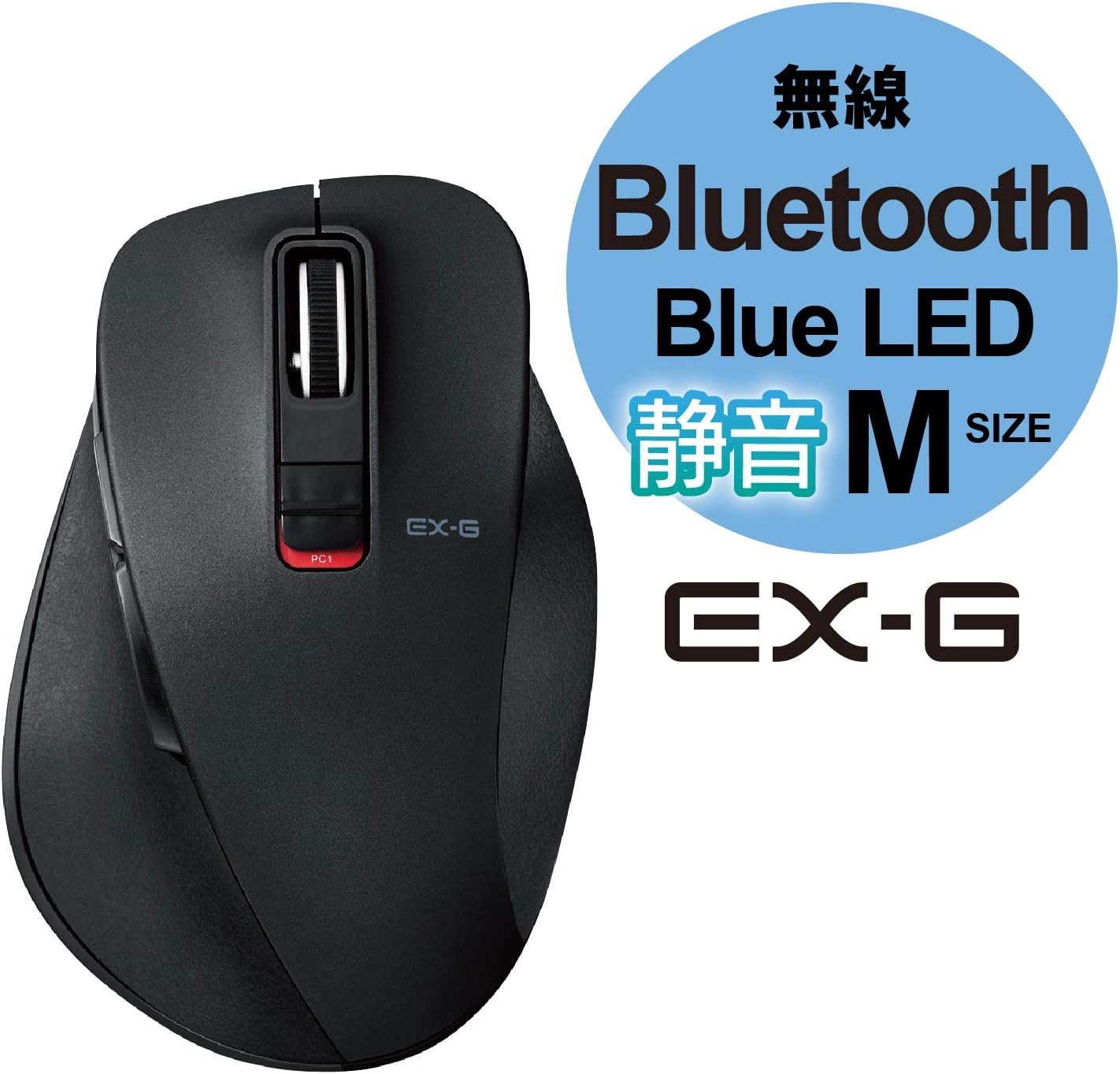 Amazon Co Jp エレコム マウス Bluetooth Ios対応 Mサイズ 5ボタン 戻る 進むボタン搭載 静音 Blueled 握りの極み ブラック M Xgm10bbsbk 家電 カメラ