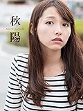 神崎かなえ写真集「秋陽」
