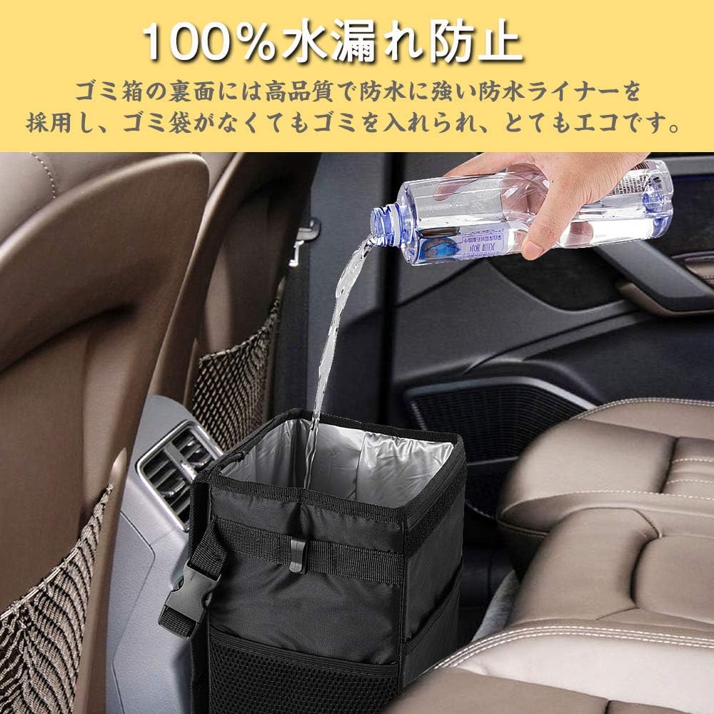 Amazon Drakefyre 車用ゴミ箱 車載ゴミ袋 車用収納ケース 蓋付き 大容量 車載ごみ箱 小物入れ 収納 車載 後部座席 防水 高級感 折り畳み可能 コンパクト マジックテープ 取り付け簡単 ごみ袋付属 車用ゴミ箱 車 バイク