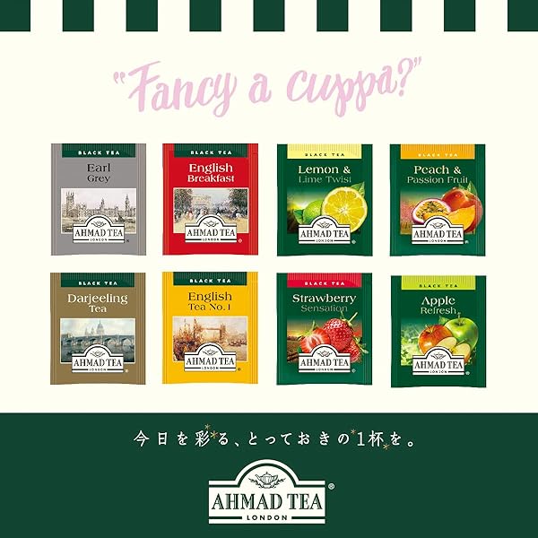 AHMAD TEA BLACK TEA, EARL GREY TEABAGS, 20 CT (PACK OF 6) – CAFFEINATED & SUGAR-FREE