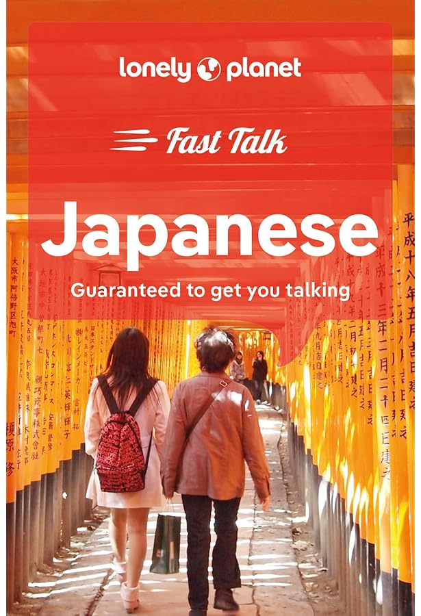 Amazon.com: Japanese for Travelers Phrasebook & Dictionary: Useful
