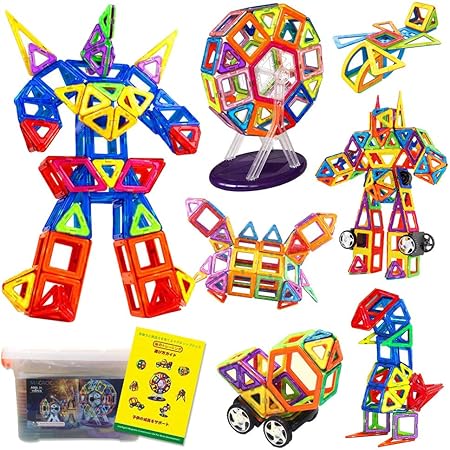 Amazon Magrock マグネット おもちゃ ブロック 子供 150ピース ブロック おもちゃ