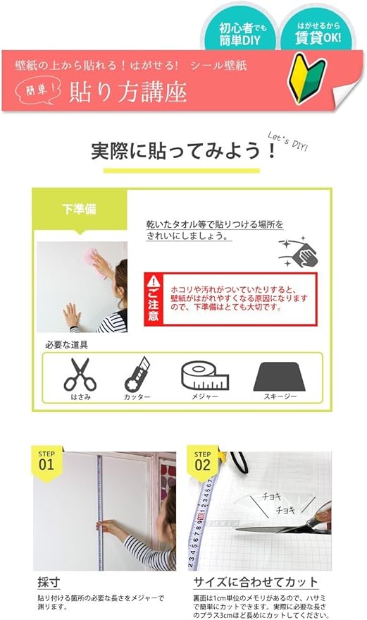 Amazon はがせるシール壁紙 無地 シンプル おしゃれな壁紙 50cm幅 Hyundae Sheet 賃貸もdiy 防水 防汚 サンプル 37 Gp ヘリンボーン グリーン 壁紙