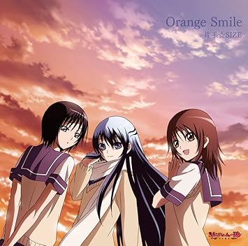 Animation Tvアニメ ぬらりひょんの孫 千年魔京 エンディングテーマ Orange Smile Amazon Com Music