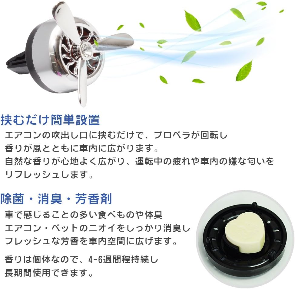 Amazon 車載 プロペラ アロマディフューザー 簡単 設置 エアコン 吹き出し口 リフレッシュ 消臭 芳香剤 香り 長続き ゴールド Pr Airforce Gd 車用芳香剤 家電 カメラ