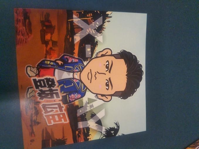 Amazon Co Jp 居酒屋えぐざいる High Low 東京ドーム ステッカー 三代目 X Ray 登坂広臣 ホビー 通販 Amazon Co Jp 居酒屋えぐざいる High Low 東京ドーム ステッカー 三代目 X Ray 登坂広臣 ホビー 通販