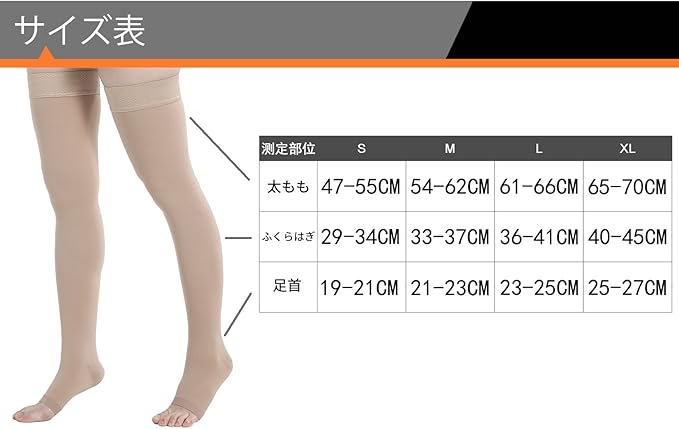 太もも 55cm 最高のスタイルのインスピレーション