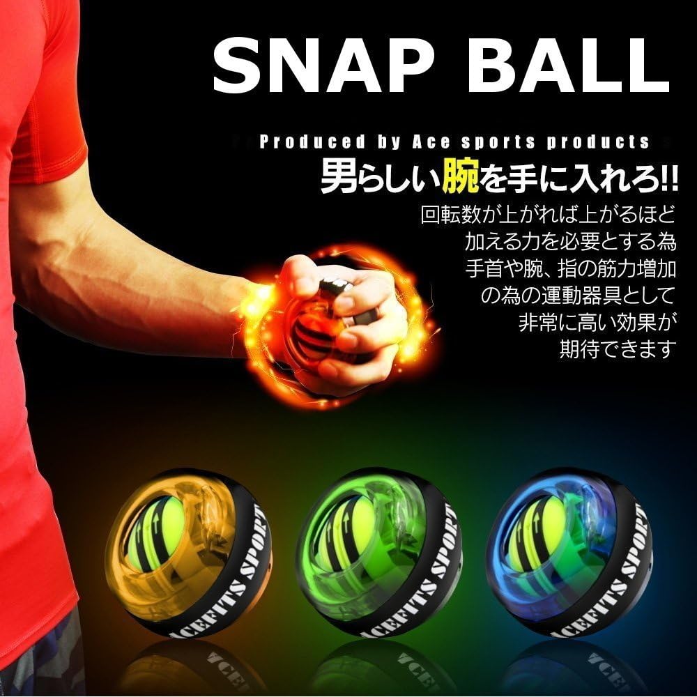 Amazon Acefits スナップボール グリーン Acelete 握力トレーナー