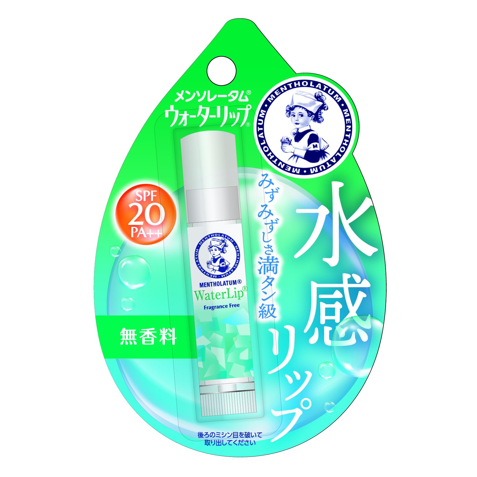 Mentholatum Water Lip Unscented 4.5g