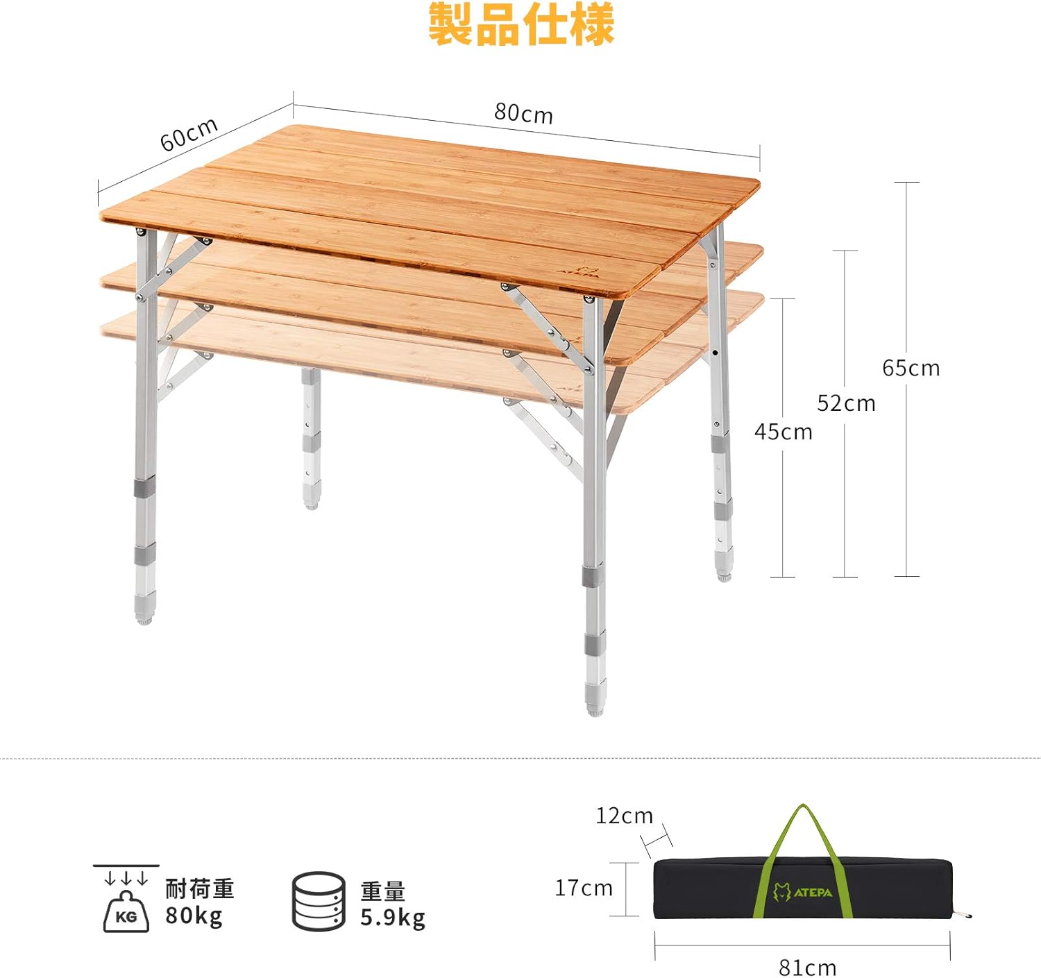 ATEPA 4-Fold Folding Bamboo Table Adjustable Height Aluminum Camping Table, Portable Lightweight Outdoor Picnic Table with Carrying Bag, 31.5"x23.6"x17.7"- 25.6", 13lbs: Kitchen & Dining
