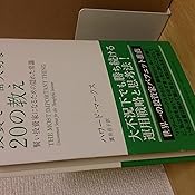 カスタマー画像