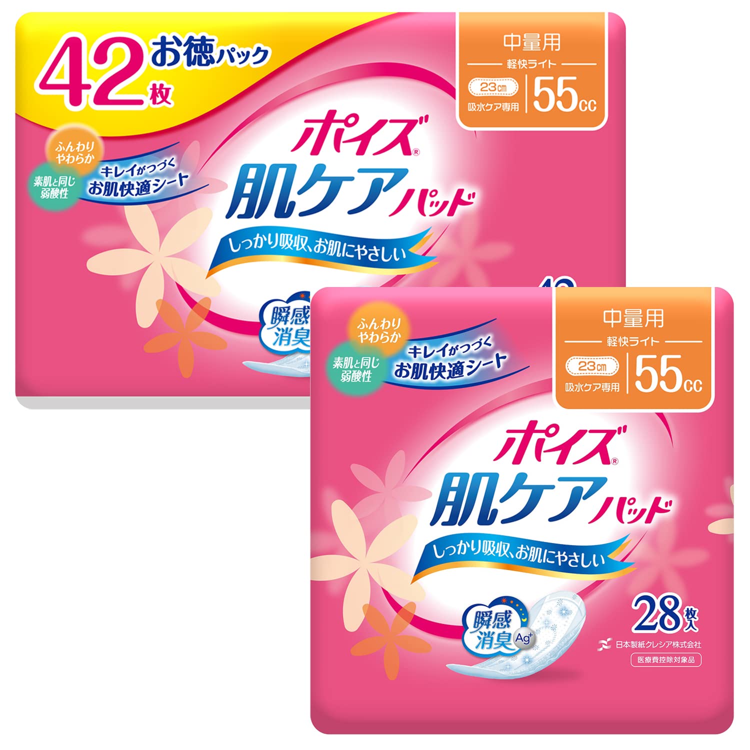 ポイズ 肌ケアパッド 中量用(軽快ライト)55cc 42+28枚(計70枚)セット 【女性の軽い尿もれ用】商品画像