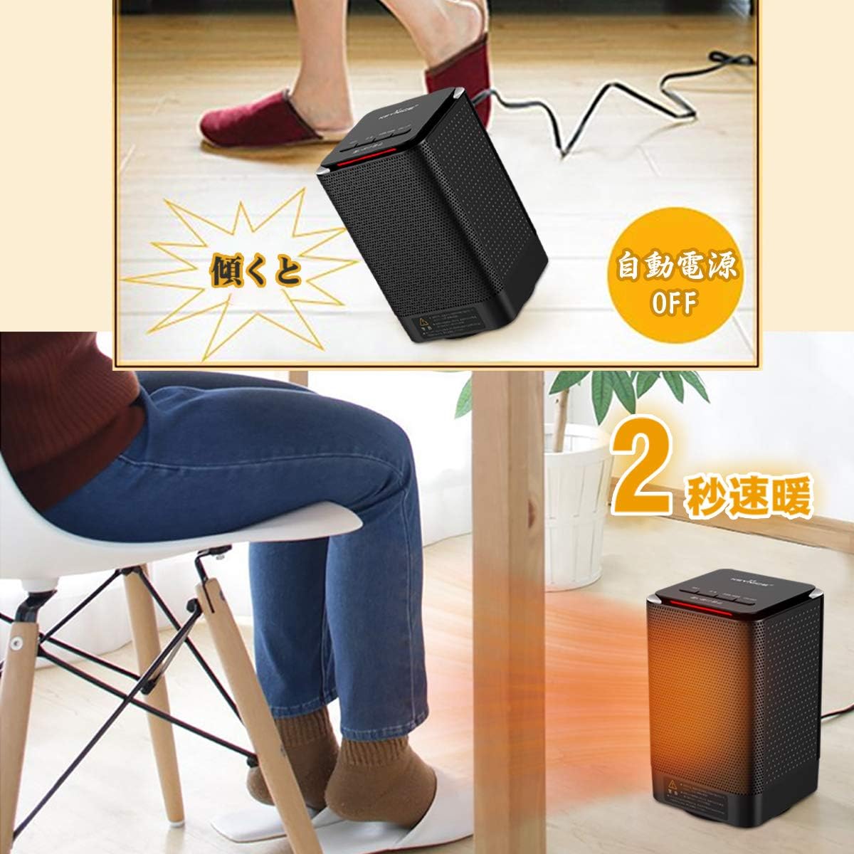 Amazon Keynice ファンヒーター 足元ヒーター セラミックヒーター 首振り 暖房器具 省エネ 小型 温風 熱風 速暖 2段階切替式 100v Ac給電 Keynice セラミックヒーター