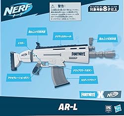 Nerf Fortnite AR-L Elite Dart Blaster - Motorized