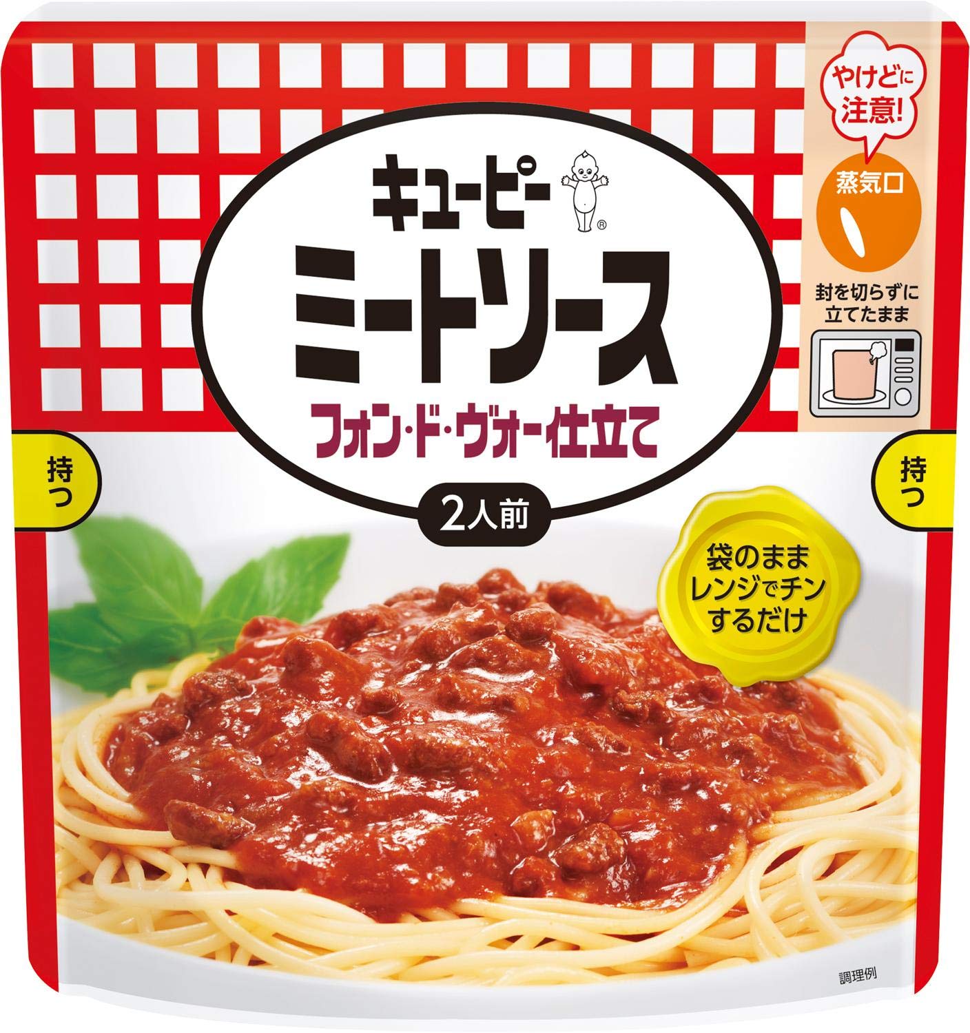キユーピー ミートソースフォン・ド・ヴォー仕立て 255g ×4袋の商品画像