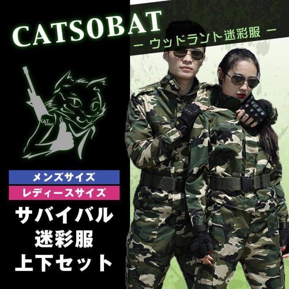 Amazon Catsobat サバイバルゲーム 戦闘服 迷彩服 メンズ レディース 上下セット サバゲー 装備 服装 ズボン セット 190cm 戦闘服 通販