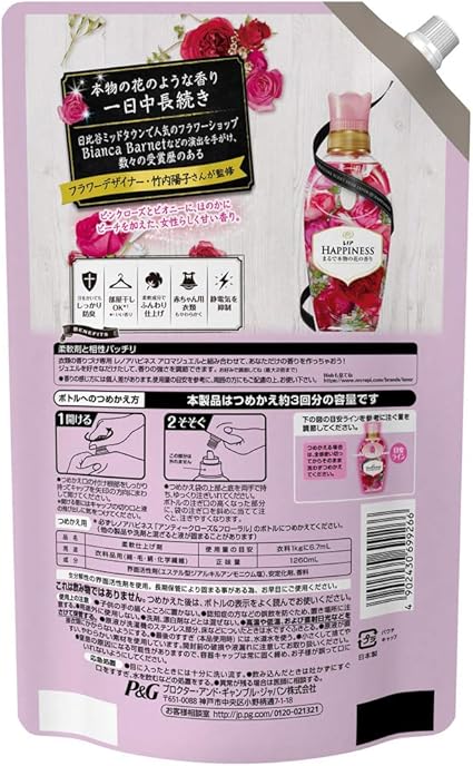 レノア 香り レシピ 最高のケーキ画像