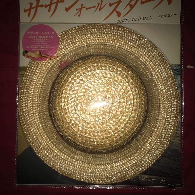 Amazon Co Jp サザンオールスターズ Dirty Old Manさらば夏よ ホビー 通販