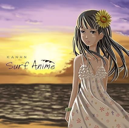 Amazon Surf Anime Kanan アニメ 音楽