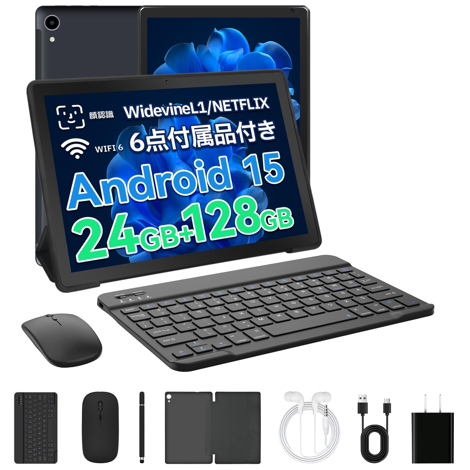 タブレット - FancyDay Android15 タブレット 10インチ 24GB+128GB+1TB拡張 wi-fi6モデル 8コアCPU 1280*800画面 Widevine L1対応 Bluetooth5.4 WiFi 6 5000mAhバッテリー 5MP/8MPカメラ 顔認識 キーボード+ワイヤレスマウス+保護ケース+タッチペン+ヘッドフォン付商品画像