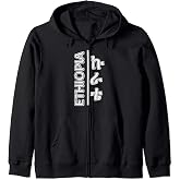 Ethiopian traditional dress clothes habesha Zip Hoodie