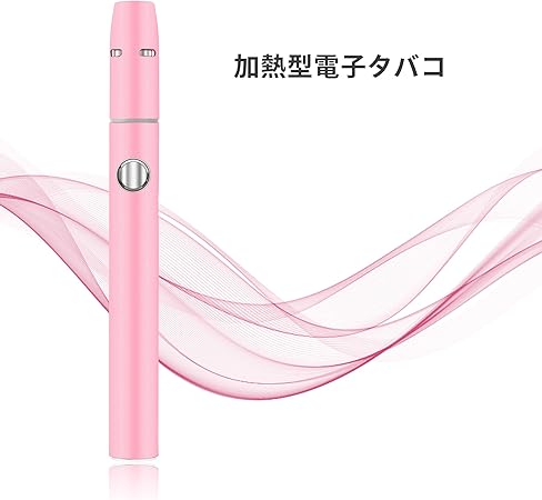 Amazon Co Jp Iqos互換品 アイコス互換品 電子タバコ アイコス Iqos カートリッジが使いえる電子タバコ 加熱 Fengli 改良版 大容量 900mah バッテリー セラミックヒートスティック 連続吸引可能 約15本 完全焼き Pluscig V2 スターターキット 禁煙サポート 日本語の Amazon Co Jp Iqos互換品 アイコス互換品 電子タバコ アイコス Iqos カートリッジが使いえる電子タバコ 加熱 Fengli 改良版 大容量 900mah バッテリー セラミックヒートスティック 連続吸引可能 約15本 完全焼き Pluscig V2 スターターキット 禁煙サポート 日本語の