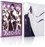 舞台「あさひなぐ」 Blu-ray (Blu-ray2枚組)