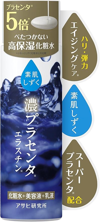 アサヒグループ食品 素肌しずく 濃密しずく化粧水