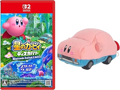 星のカービィ ディスカバリー Nintendo Switch 2 Edition ＋ スター