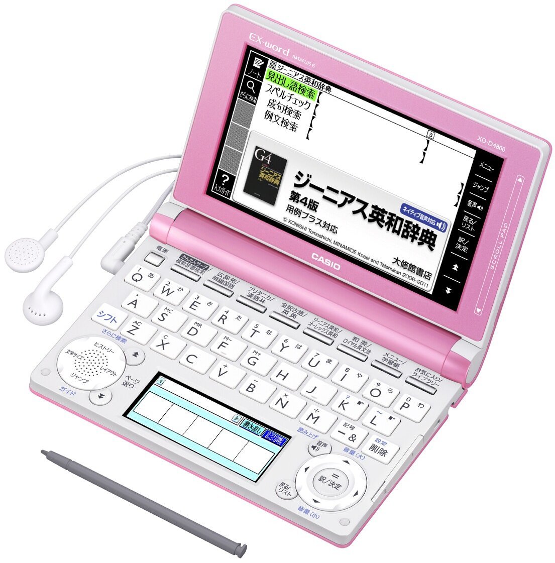 カシオ 電子辞書 エクスワード 高校生モデル XD-D4800PK ライトピンク商品画像