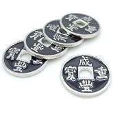 AIMOFAMAG 5 Pcs Chinese Coin Half Dollar Size,China Ancient Coin Magic Trick for Collecting or Practise(Black)