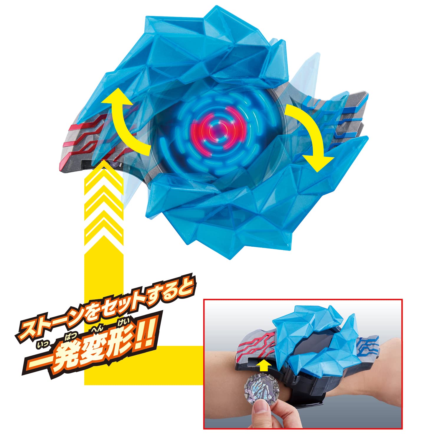 BANDAI Ultraman Blazar DX Blazar Brace Narikiri Set Blue