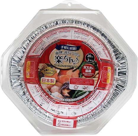 Amazon Co Jp ストリックスデザイン アルミ楽ちん鍋 日本製 2枚 シルバー 1500ml 卓上ih対応 ガス火対応 使い捨て 丸型 鍋焼きうどん Mb 100 ホーム キッチン