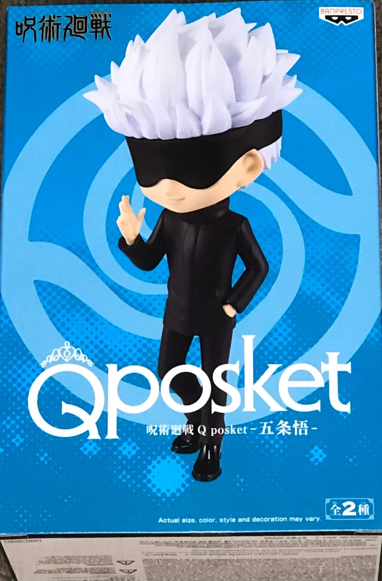 Banpresto 203529 JUJUTSU KAISEN - QPosket - Satoru Gojo A - Figurine 14cm, Black