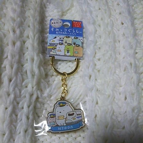 Amazon N700aでぶらり しろくま ご当地 すみっコぐらし 新幹線 東海 西日本 ダイカットキーホルダー サンリオ アニメ 萌えグッズ 通販