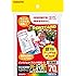 コクヨ インクジェット はがき用紙 光沢紙 70枚 KJ-GP3635
