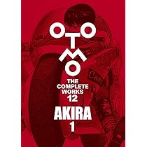 OTOMO THE COMPLETE WORKS 25、6、12、7、13巻 OTOMO THE COMPLETE WORKS 13 ［APPLE PARADISE］