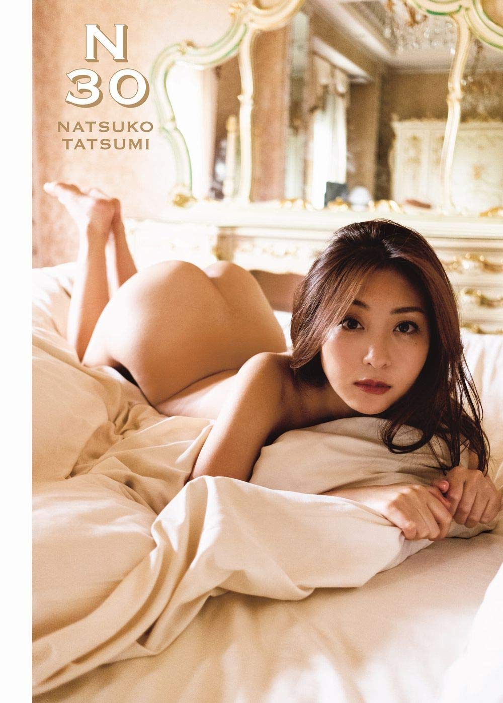 Japanese Gravure Idol Natsuko Tatsumi Photo Book N30 辰巳奈都子 写真集 Japanese Gravure Idol Natsuko Tatsumi Amazon Com Books