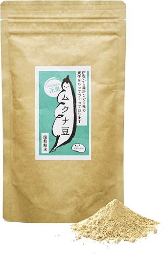 国産ムクナ豆(和歌山県産)粉末100g【創業90年 老舗梅干し屋の無農薬栽培】100g×1袋